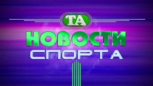 ТНТ. 14 августа