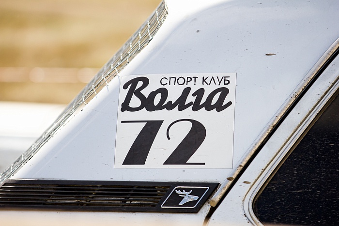 Чемпионат Тюменской области по автоспорту