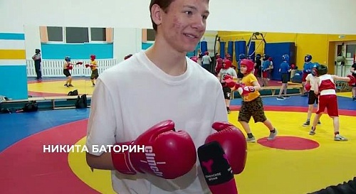Юные боксёры из посёлка Боровский получили новый спортивный инвентарь
