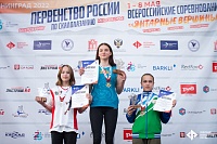 Cкалолазка Евгения Лысенко взяла серебро на «Янтарных вершинах» в Калининграде
