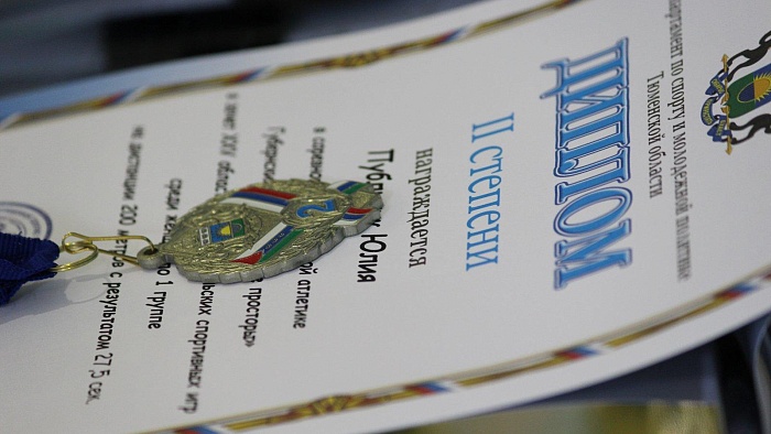 Фото Антона САКЕРИНА