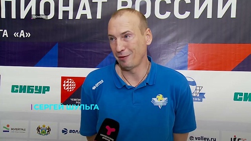 Игроки волейбольного клуба «Тюмень» одержали пятую победу подряд в чемпионате высшей лиги «А»