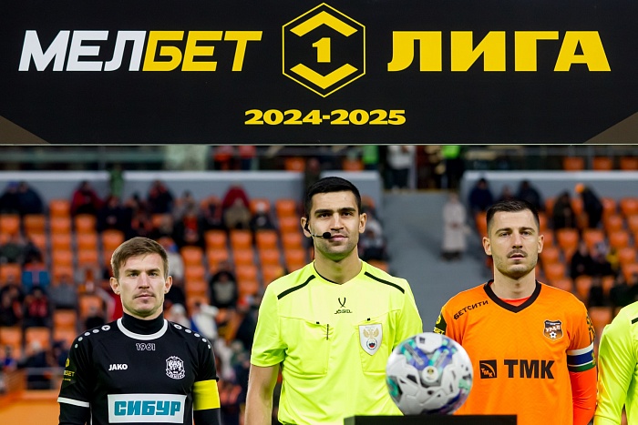 Чемпионат России. Первая лига. «Урал» (Екатеринбург) - «Тюмень»