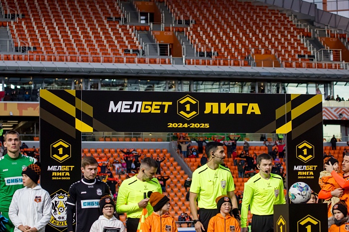 Чемпионат России. Первая лига. «Урал» (Екатеринбург) - «Тюмень»