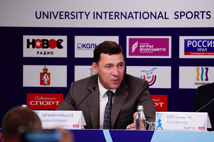 Пресс-конференция, посвященная началу международного фестиваля университетского спорта в Екатеринбурге