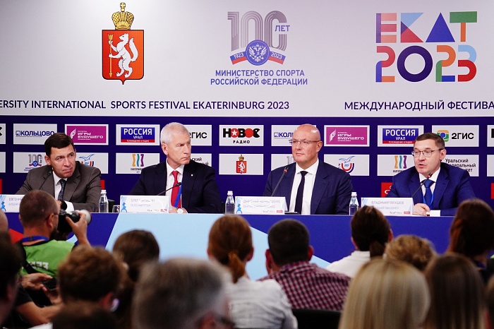 Пресс-конференция, посвященная началу международного фестиваля университетского спорта в Екатеринбурге