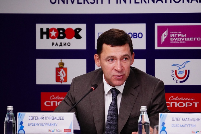 Пресс-конференция, посвященная началу международного фестиваля университетского спорта в Екатеринбурге