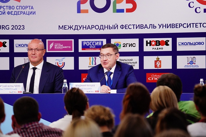 Пресс-конференция, посвященная началу международного фестиваля университетского спорта в Екатеринбурге