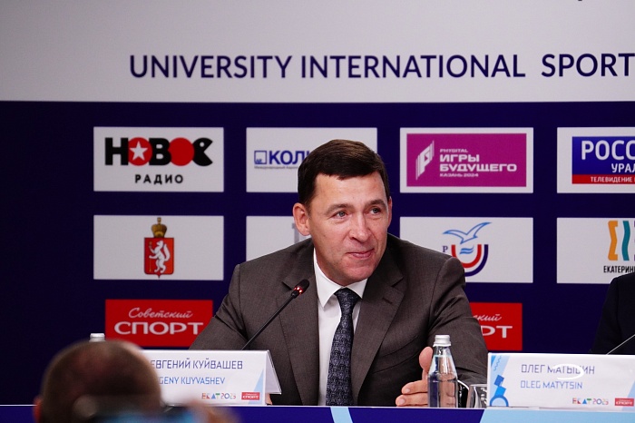 Пресс-конференция, посвященная началу международного фестиваля университетского спорта в Екатеринбурге