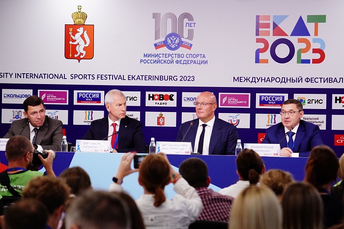 Пресс-конференция, посвященная началу международного фестиваля университетского спорта в Екатеринбурге