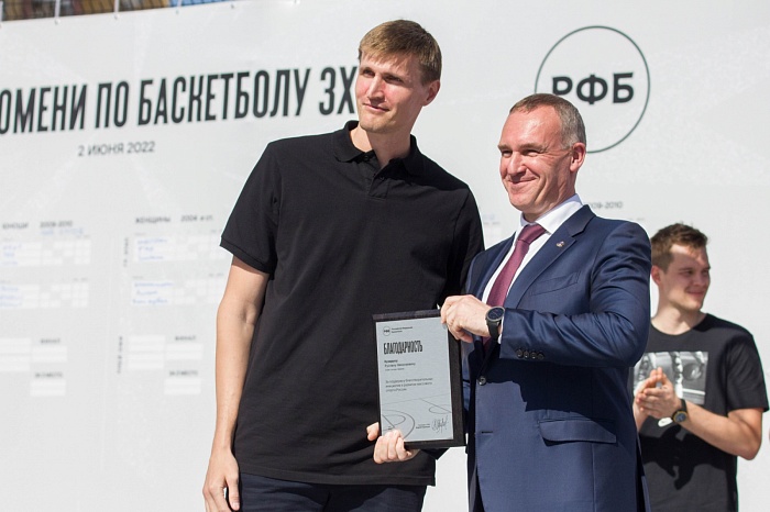 Андрей Кириленко открыл в Тюмени «Центр уличного баскетбола»