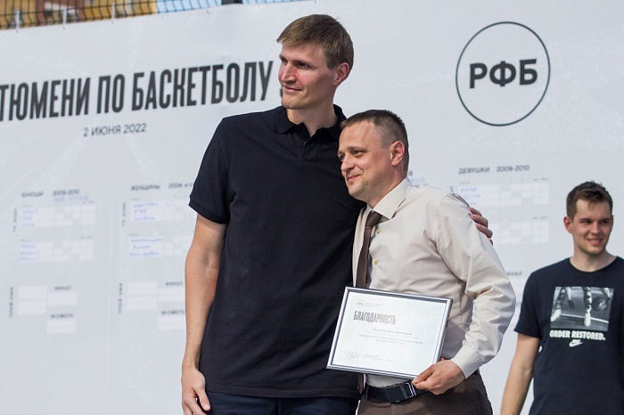 Андрей Кириленко открыл в Тюмени «Центр уличного баскетбола»