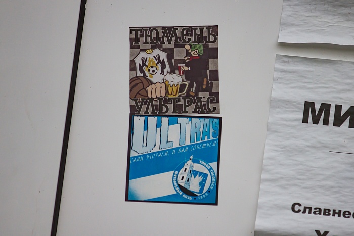 Чемпионат Тюмени. «Газпромбанк» - «Прибой»