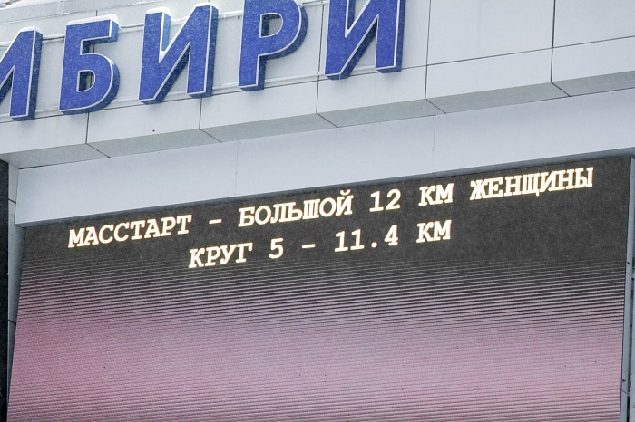 Третий этап PARI-Кубка России по биатлону в Тюмени. Большой масстарт. Женщины