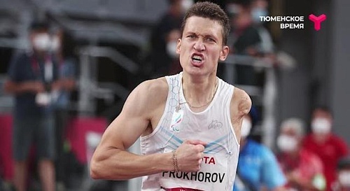 Новости спорта. 31 августа