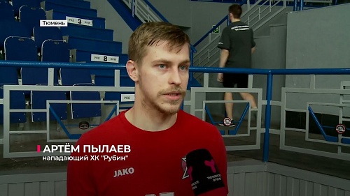 Хоккейный клуб «Рубин» ждёт соперника по полуфиналу Кубка Петрова