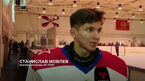 Тюменские хоккеисты побеждают в первенстве Вооружённых сил