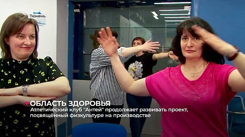 Тюменец Антон Сватов выступает на первенстве России по боксу;клуб "Антей" развивает очередной проект