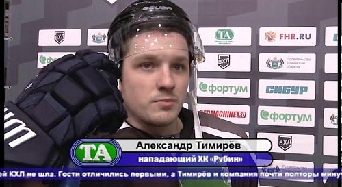 ХК "Рубин" завершил домашнюю серию победой над "Звездой"