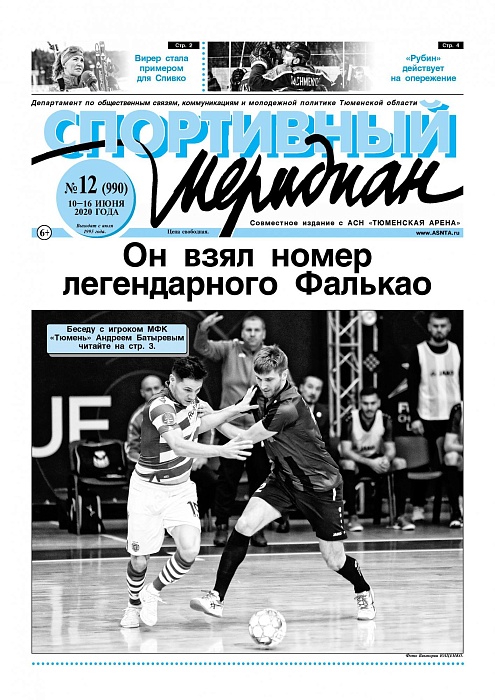 Про особенности бега у волейболистов  пишет «Спортивный меридиан»