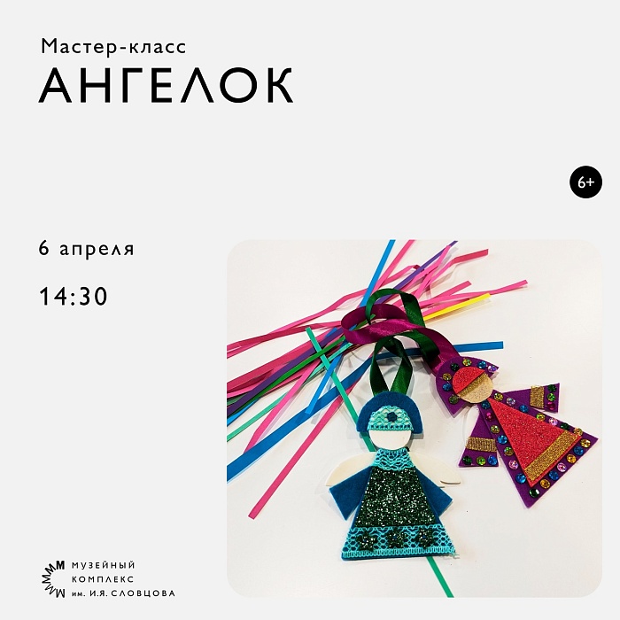 Неспортивная афиша на выходные в Тюмени: концерт Басты, история любви, стеклянная сказка