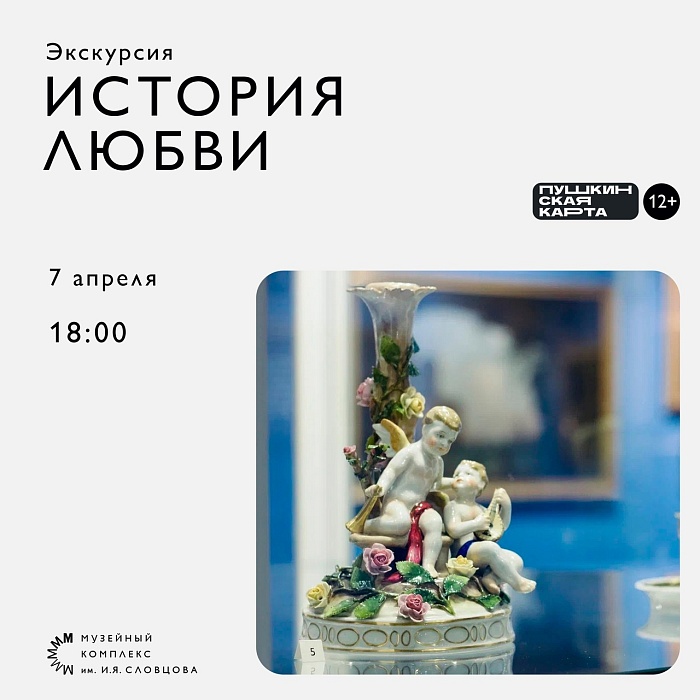 Неспортивная афиша на выходные в Тюмени: концерт Басты, история любви, стеклянная сказка