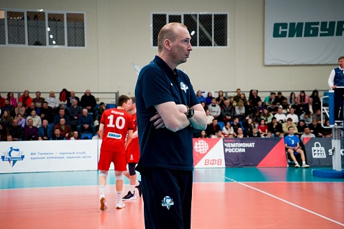 Старший тренер волейбольной команды «Тюмень» Сергей Шульга: «Мы сильно эмоционально  выложились в первый день»