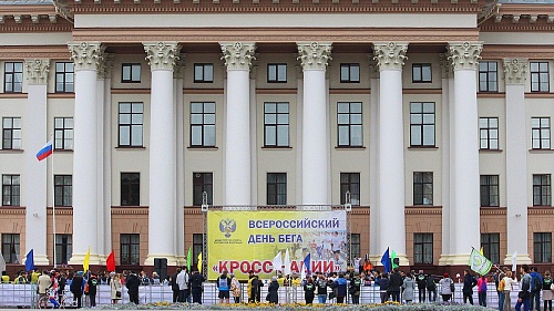 Всероссийский день бега «Кросс нации-2014»