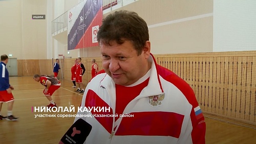 Ветераны баскетбола собрались в Ишиме