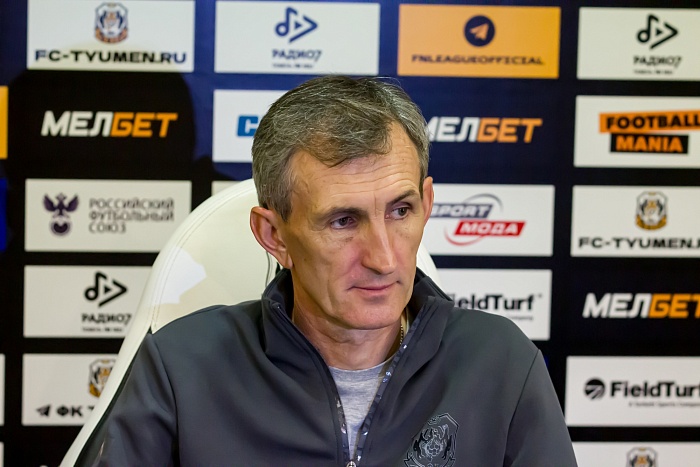 Главный тренер футбольного клуба «Тюмень» Игорь Меньщиков: «В актив можно занести вторые 45 минут в нашем исполнении, но, к сожалению, этого не хватило даже для ничьей»