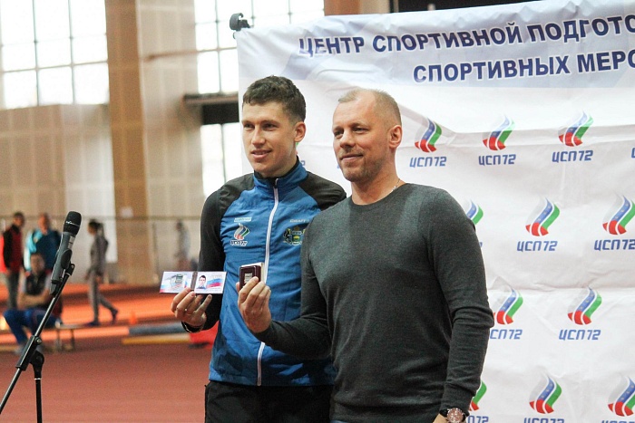 Получил удостоверение мастера международного класса