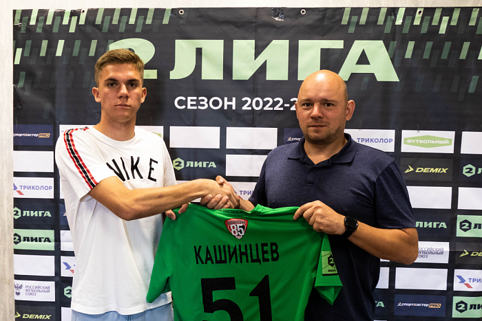 Тульский «Арсенал», который является соперником футбольного клуба  «Тюмень», арендовал вратаря «Сочи» Тимофея Кашинцева