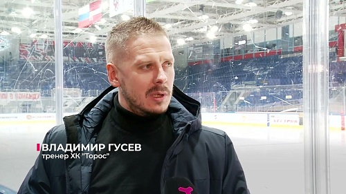 Новости спорта. 19 января. 1 часть