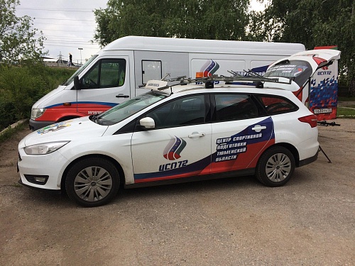 Для тюменских велосипедистов приобрели автомобили