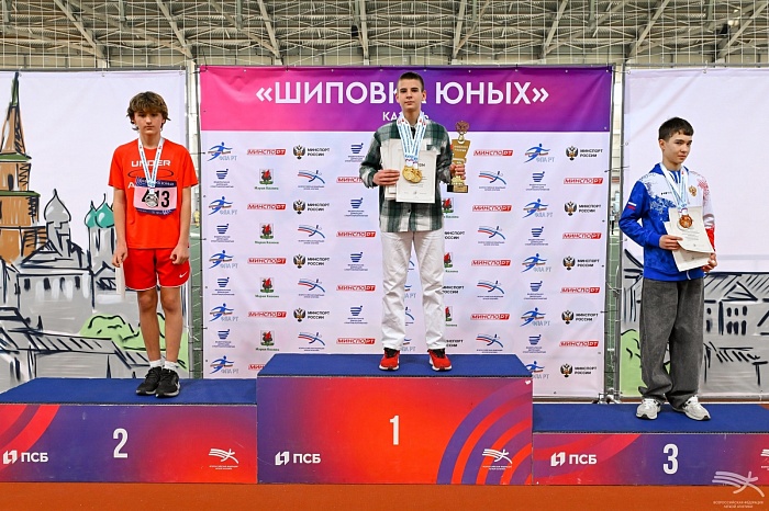 Егор Бизин стал трёхкратным победителем "Шиповки юных