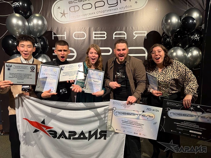 «Гвардия-ТИУ» из Тюмени – лучший студенческий спортивный клуб в Уральском федеральном округе