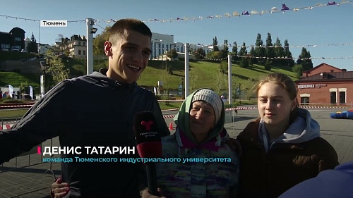 В Тюмени прошёл ежегодный осенний спортивный праздник