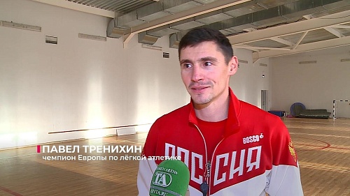 Новости спорта. 23 октября