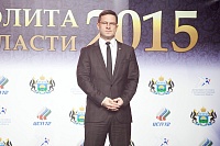 Директор областного департамента по спорту и молодёжной политике Дмитрий ГРАМОТИН. Фото Александра ЗЫРЯНОВА