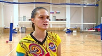 Ксения Серова: «Очень рада, что отыграла почти весь матч»