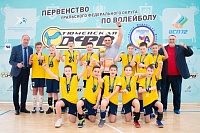 Команда тюменской спортшколы № 1 — победитель первенства УрФО по волейболу!