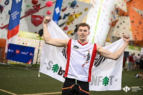 Победитель Всероссийских соревнований по скалолазанию Сергей Рукин: «Моя супруга проживает эмоционально весь соревновательный день вместе со мной»