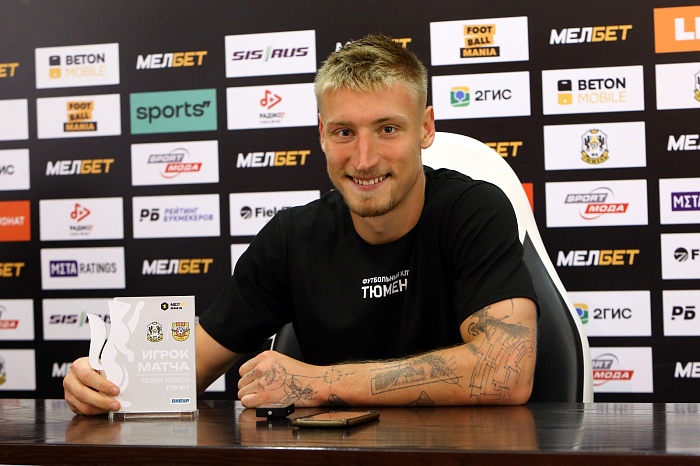 Защитник футбольного клуба «Тюмень» Максим Храмцов: «Без обид, но ждал большего от лидера чемпионата»