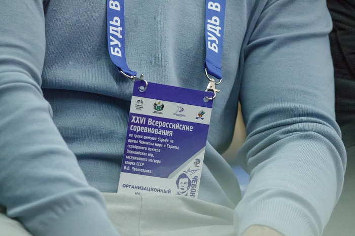 Турнир на призы Владимира Чебоксарова