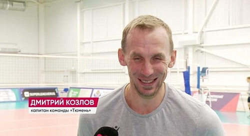 Волейболисты "Тюмени" по ходу чемпионата высшей лиги "А" выдали серию из шестнадцати побед подряд!