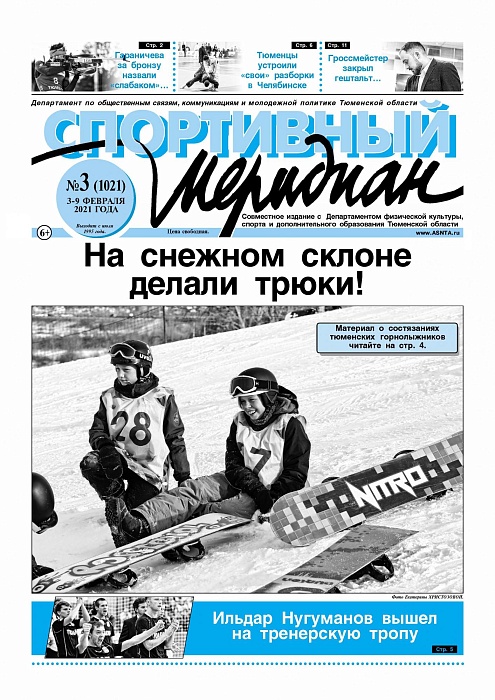 О попытке вернуть серию в столицу пишет «СМ»