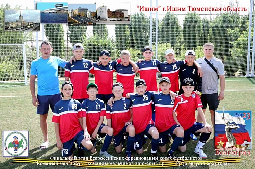 Футболисты из команды «Ишим» победно начали финал «Кожаного мяча»