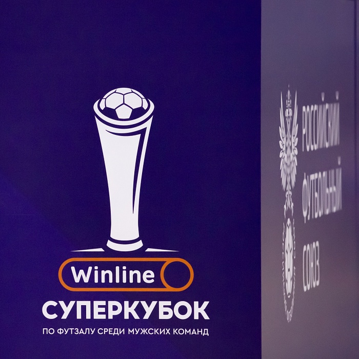 Winline Суперкубок России. Полуфинал. «Норильский никель» – «Тюмень»
