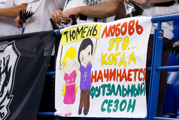 Winline Суперкубок России. Полуфинал. «Норильский никель» – «Тюмень»