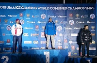 Тюменский ледолаз стал чемпионом мира!
